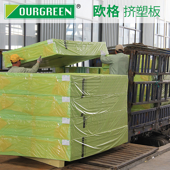 建造廠房用擠塑板，有什么作用？