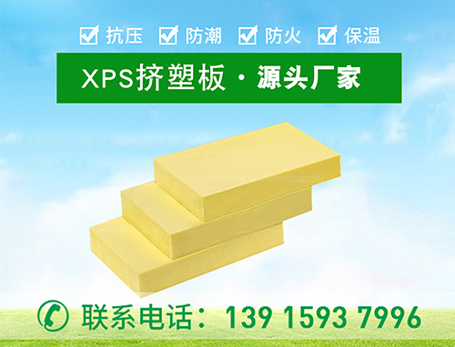 擠塑聚苯板能起到隔音作用嗎，效果如何—江蘇歐格
